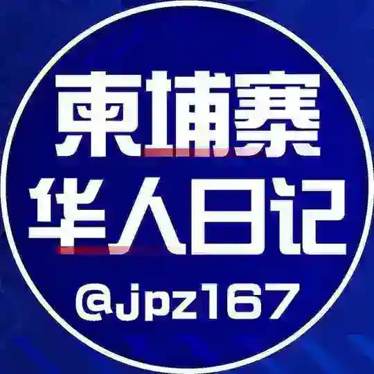 头条追踪