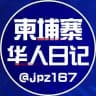 头条追踪
