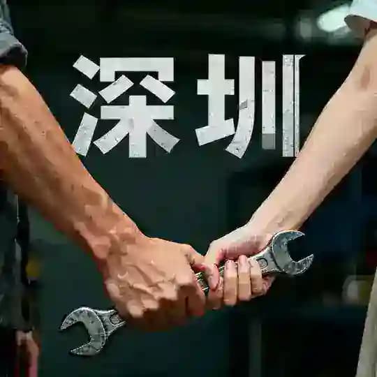 深圳淘宝修车评价榜