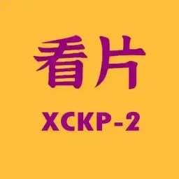 【修车看片】探花频道 Profile