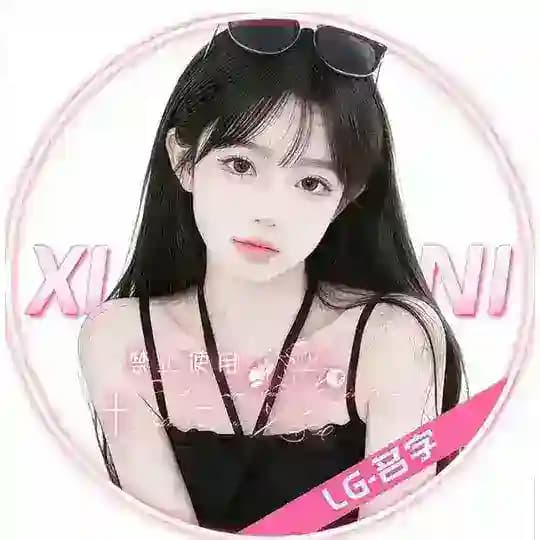 留下你最真實的感受💕