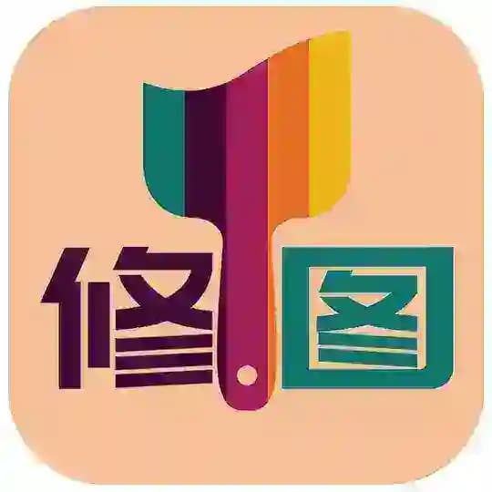 手机端作图|修图宝|旺财作图|银行转账截图模拟器