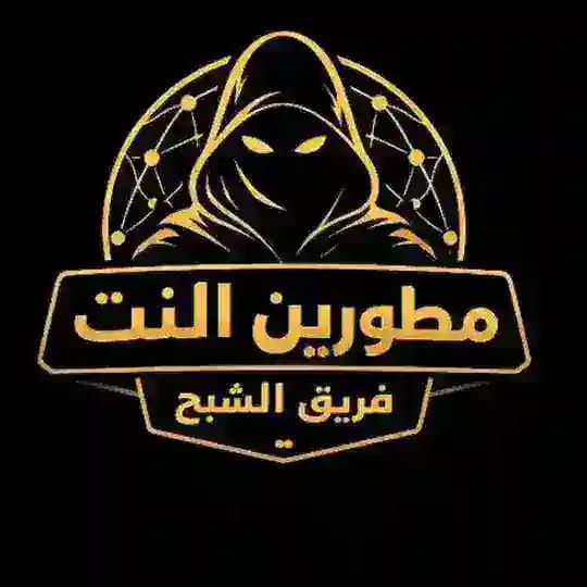 ملفات كاستم دارك 2026 Profile