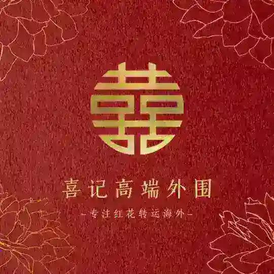 南京外围🔥南京修车🔥南京上门【喜记高端】