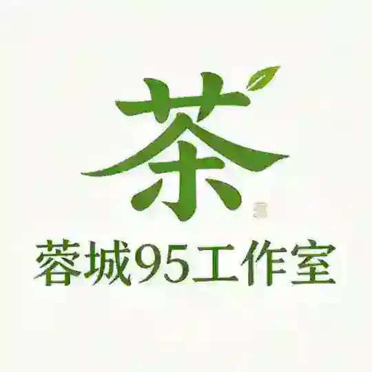 成都心缘茶庄（订阅资源）