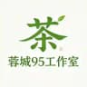 成都心缘茶庄（订阅资源）