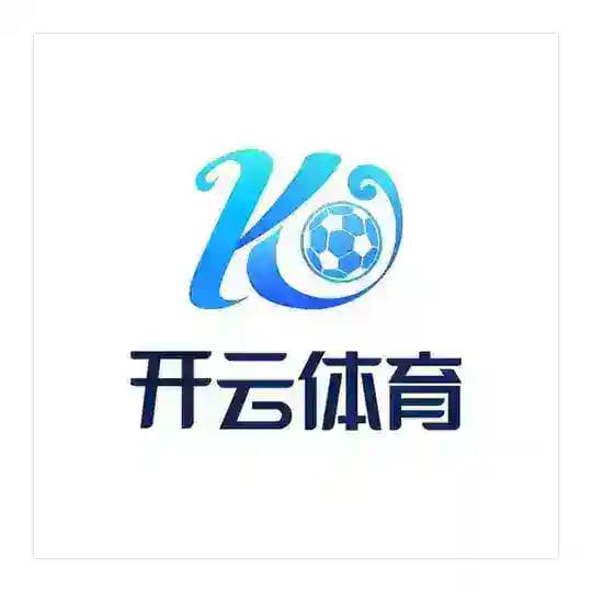 开云体育九台招商部