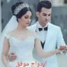 سکس حضوری