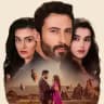 سریال همسر دیگر ● هوو kuma