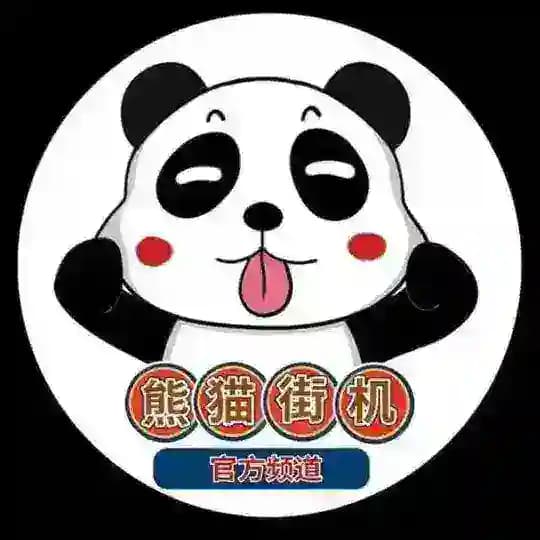 熊猫街机2345【官方频道】🔰P图软件 手机银行 网银转账生成器 USDT生成器 作图软件 聊天生成器