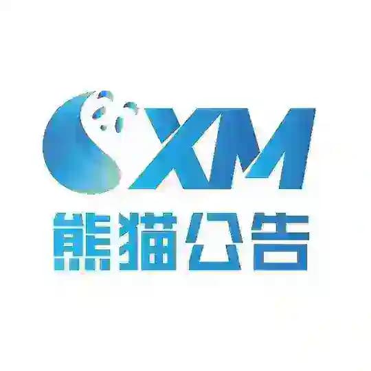 「熊猫出海」官方公告