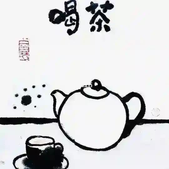 厦门小分队喝茶资源频道
