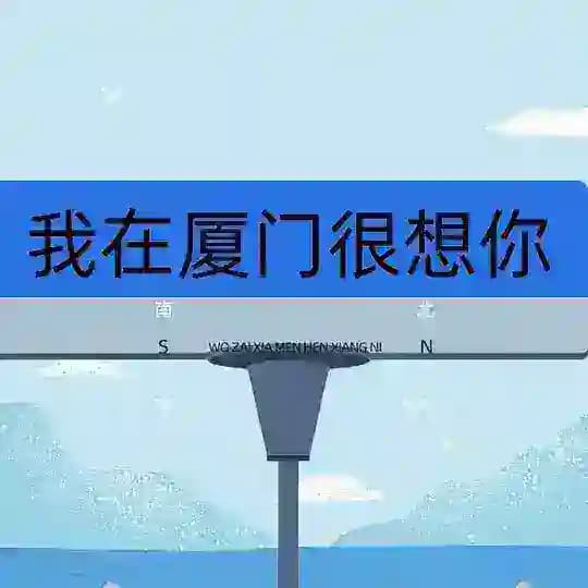 厦门福建旗舰版(会所榜)