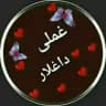 🔥غملی داغلار🔥
