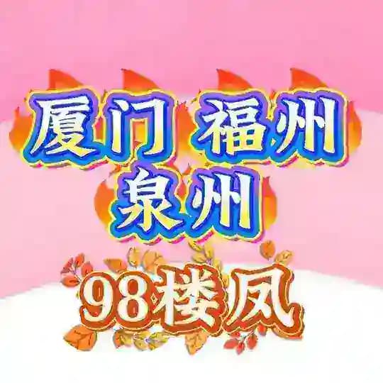 厦门福州泉州老师资源