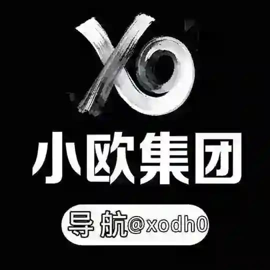 小欧业务公群担保频道@xogq8