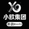 小欧业务公群担保频道@xogq8