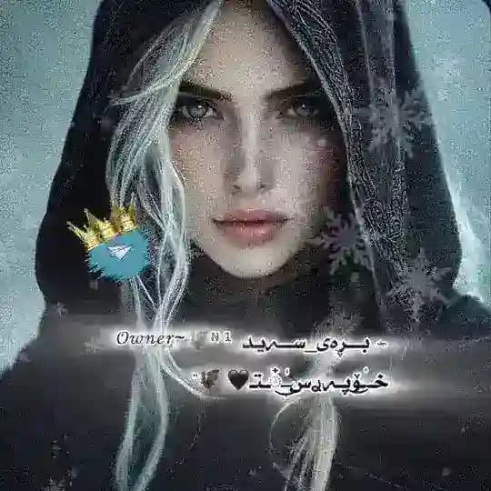 خــ۫͜ـۆپـەࢪسـٰٖـ๋͜ــتـ🖤 🦇"