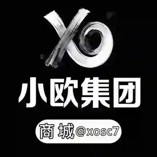 小欧百货店铺买卖商城 @xosc7