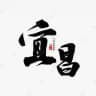 宜昌黄冈孝感
