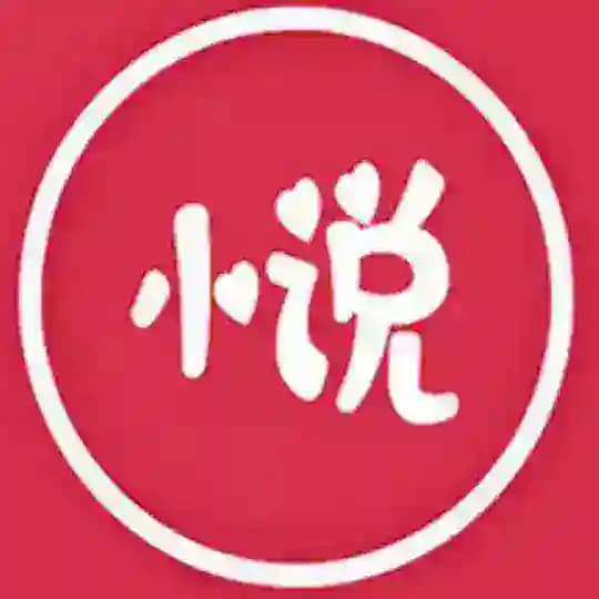 成人色情小说