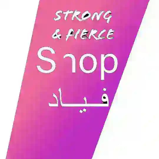 متجر فــيــاد
