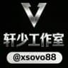 轩少改文件🇨🇳『冲13K』