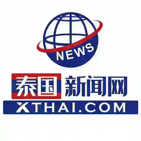 泰国新闻网xthai