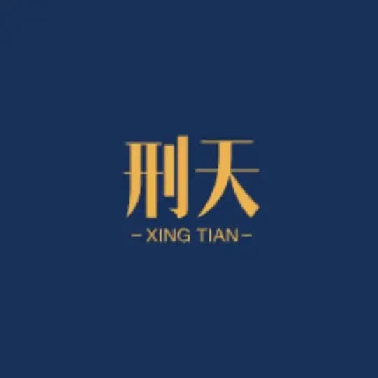 刑天海外账号批发网