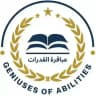 تجارب عباقرة القدرات