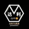 PUBGM-虚幻主频道🦁