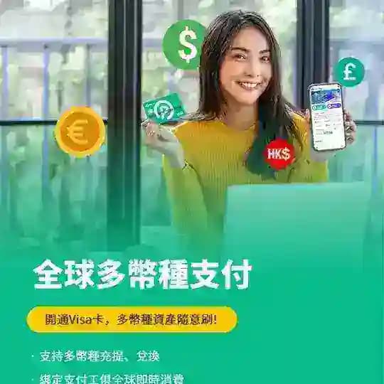 海外虚拟信用卡|u卡|香港虚拟信用卡