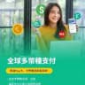 海外虚拟信用卡|u卡|香港虚拟信用卡