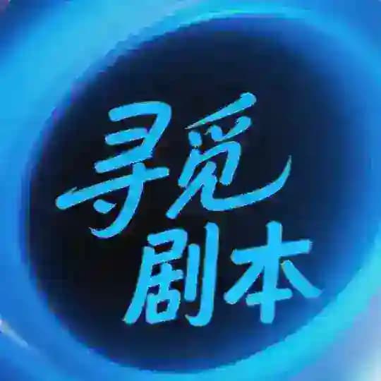 水帘洞情景SPA俱乐部