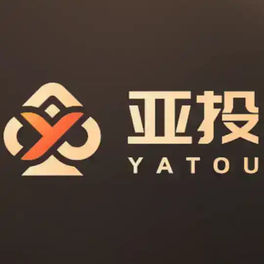 亚投