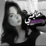 ملجئي ‌♡⁩