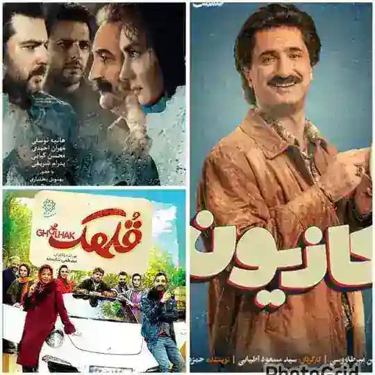اکازیون ● قلهک ● بی صدا حلزون