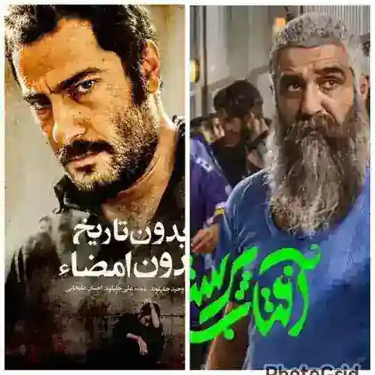 آفتاب پرست ● بدون تاریخ بدون امضا