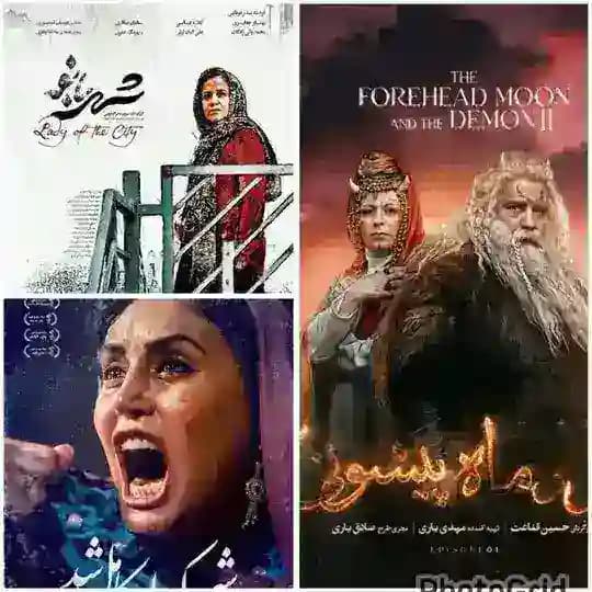 دیو و ماه پیشونی ● شبی که ماه کامل شد ● شهربانو