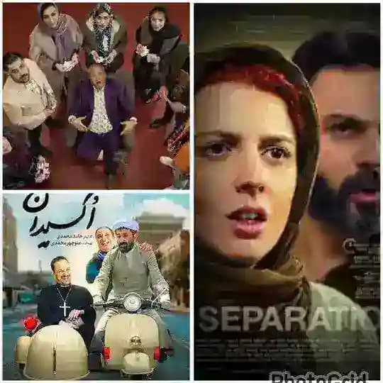 مردم معمولی ● اکسیدان ● جدایی نادر از سیمین