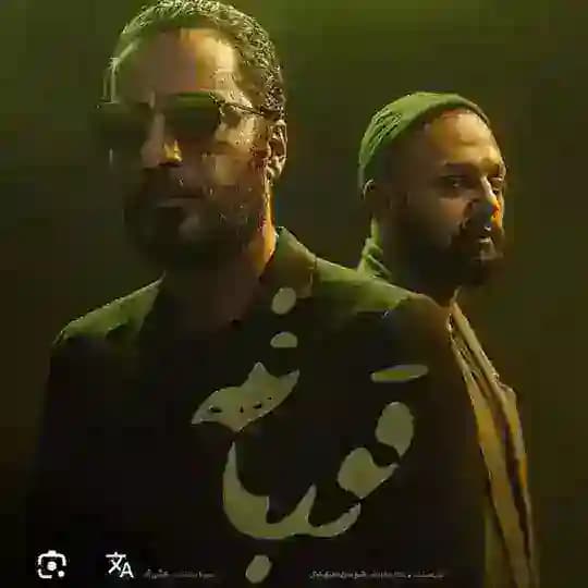 سریال غورباقه ● غورباقه