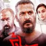 سریال سیاوش ● سیاوش