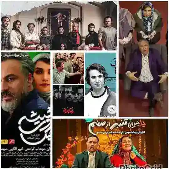 جزیره ● شریک جرم ● مردم معمولی