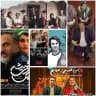 جزیره ● شریک جرم ● مردم معمولی