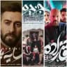 جزیره ● سایه باز ● آقازاده