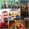 اکتور ● خاتون ● بیگناه