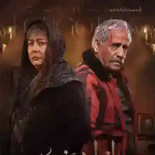دانلود سریال قهوه تلخ ● سریال از یاد رفته