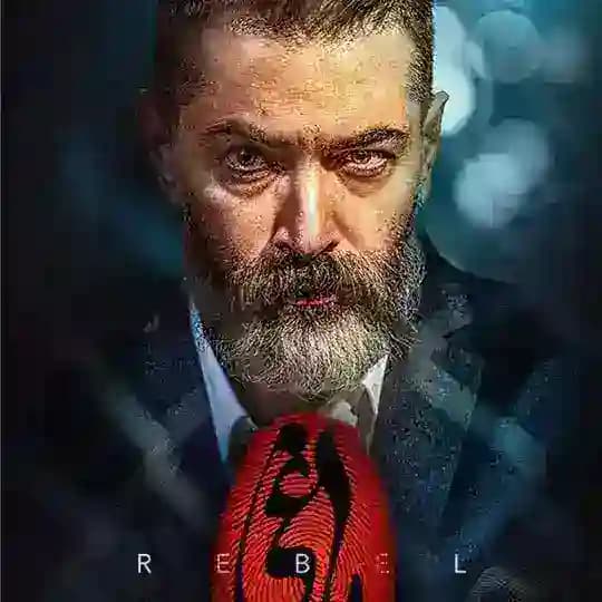 سریال یاغی ● یاغی