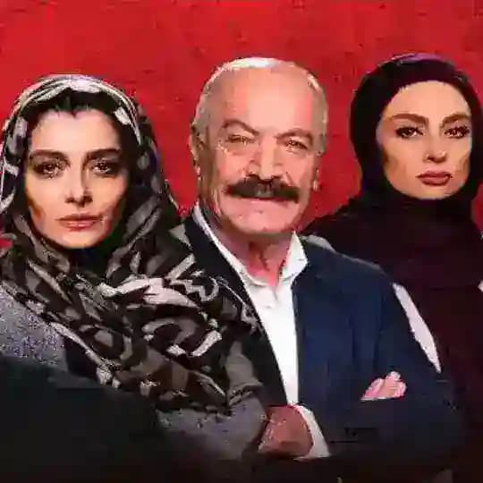 سریال دل