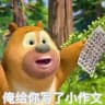 常州🍥出击报告